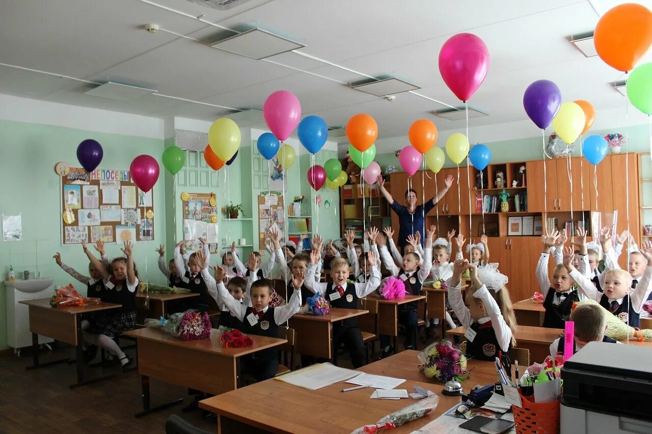 Школьные праздники. Фотография класса в школе. Школа 1 сентября. Школа первый класс. Первый урок знаний