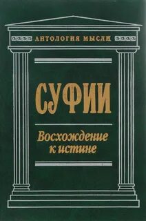 Л гумилев русь и великая степь