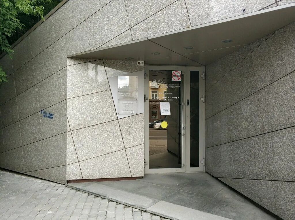 консультант плюс схема. туристический информационный центр красноярск. красноярский информационный центр. диктатуры пролетариата 21 красноярск. красноярский информационный центр.