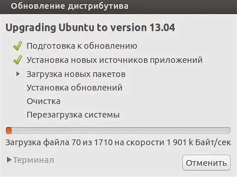 Невозможно найти пакет ubuntu