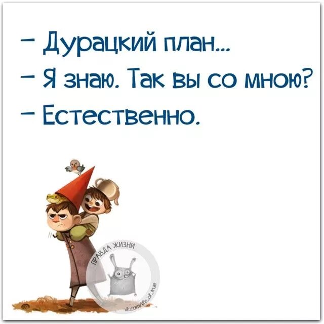 Подходит мало ли чего