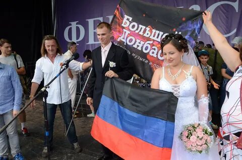 Большой донбасс