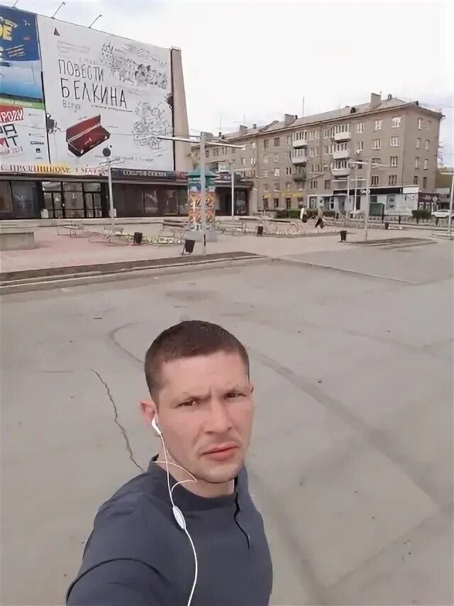 Башмаков 4. Башмаков 4