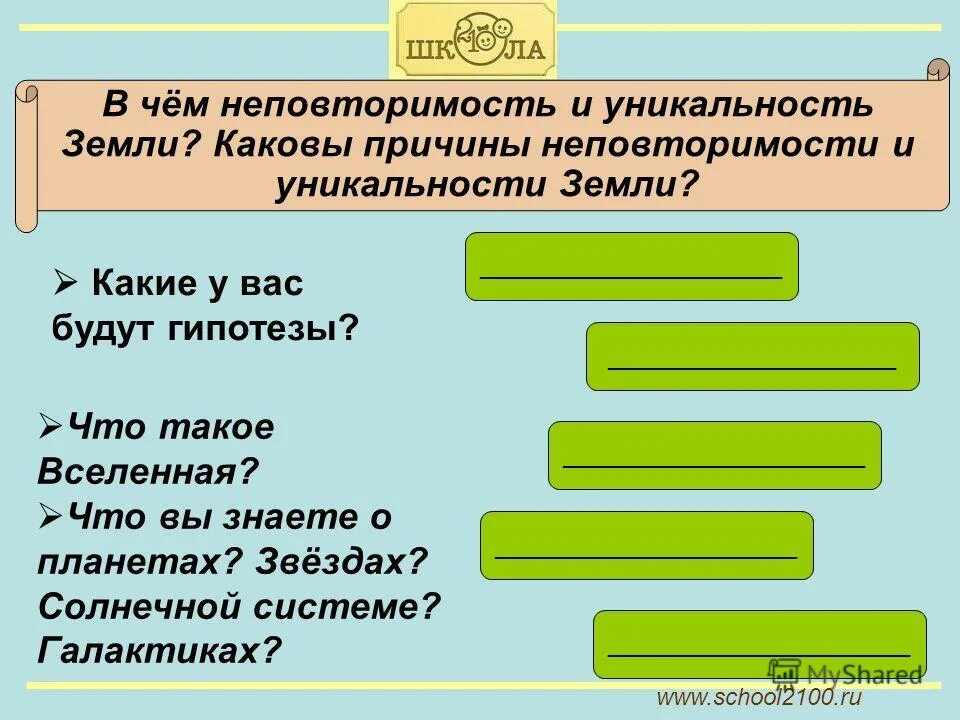 лампочки. уникальность и неповторимость. уникальность и неповторимость. неповторимость уникальность. индивидуальность человека.