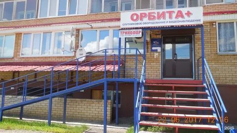 Индекс альметьевск