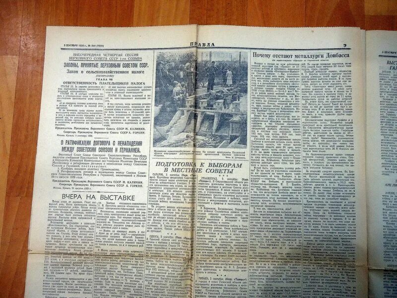 Газеты правда 3. Газета правда 1939. Закон «о всеобщей воинской обязанности» 1939 г.. Газета правда СССР 1939. Закон о всеобщей воинской обязанности 1939.