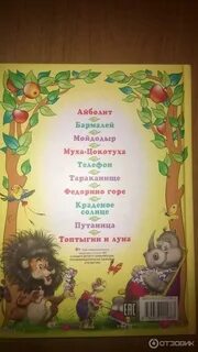 10 сказок