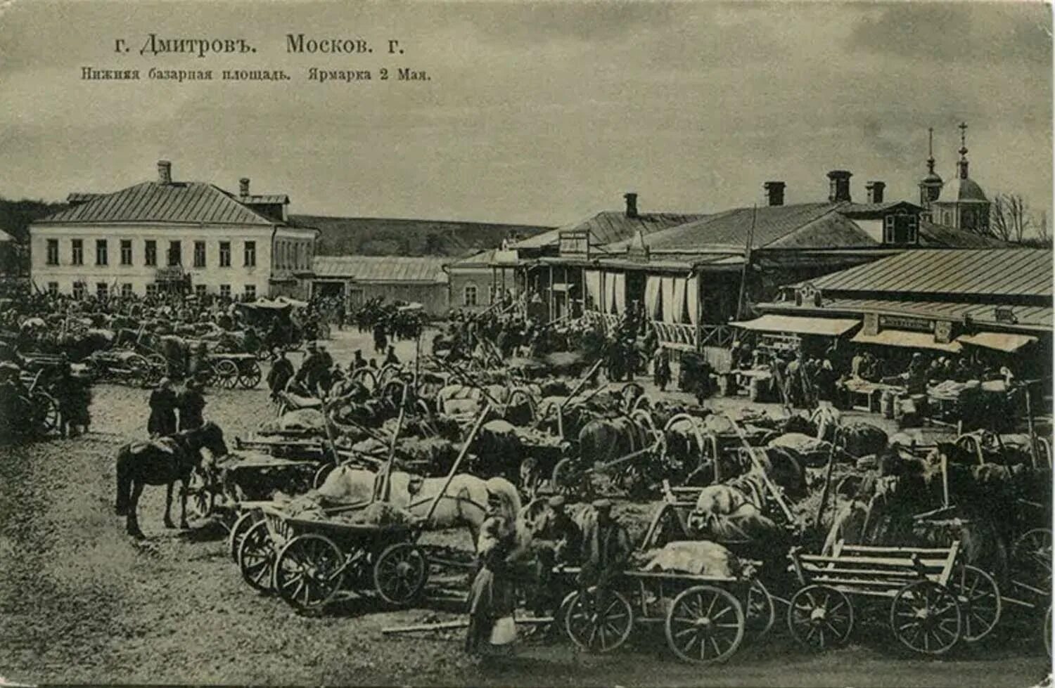 Пл. Крестьяне переселенцы сибирь 20 век. Северо американская базарная площадь. Базарная площадь 2. Базарная площадь красноярск.