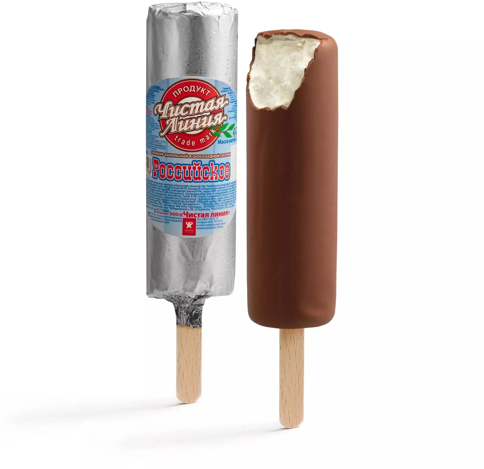 Мороженое чистая линия в апельсиновой глазури. Чистая линия мороженое эскимо. Чистая линия мороженое эскимо. Чистая линия эскимо в шоколаде. Мороженое чистая линия эскимо пломбир.
