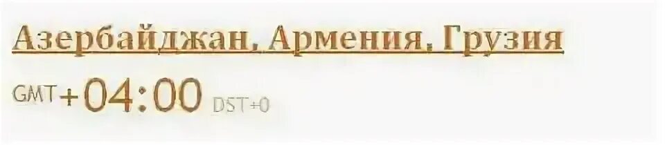 Золотая коллекция самарское