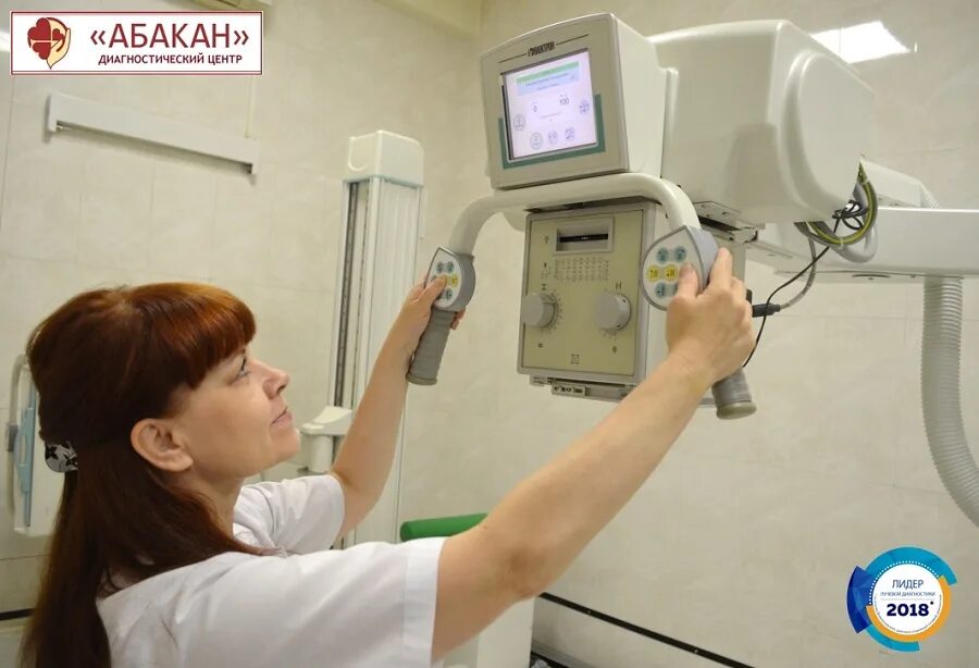 Хакасия центр абакан диагностический. Луч абакан узи. дц абакан. кт в абакане. диагностический центр абакан.
