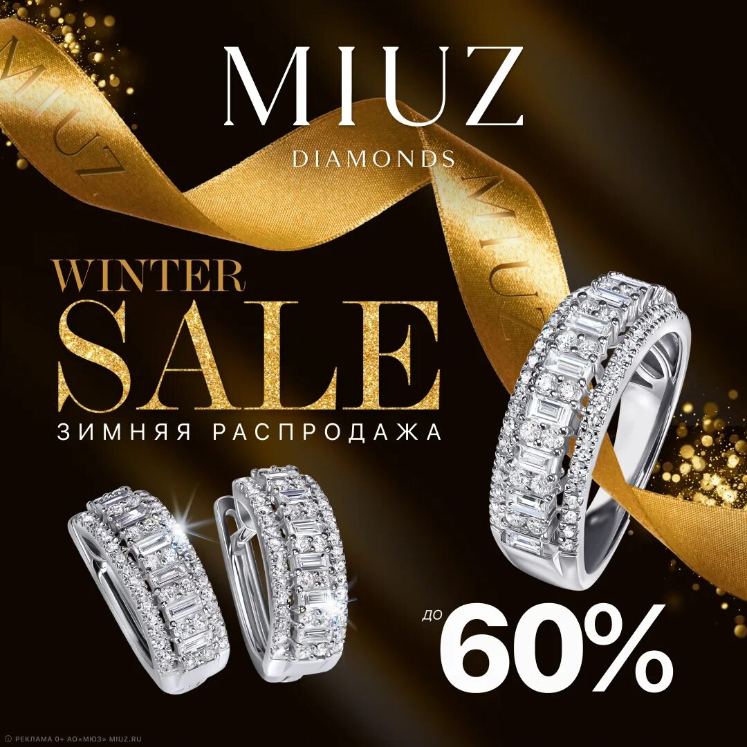 Эксклюзивные серьги фото. Miuz diamonds ул. Miuz diamonds девушка из рекламы. Ювелирные изделия из золота с бриллиантами. Легендарные бриллианты.