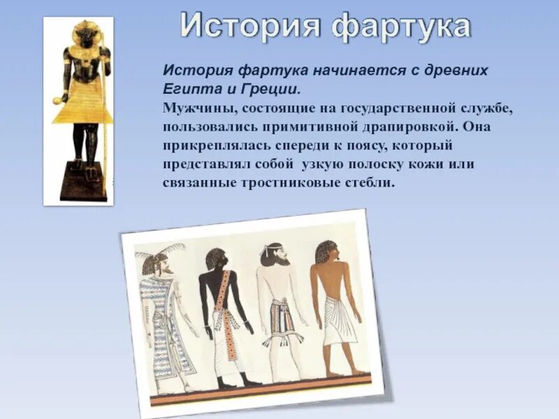 Представляющего собой узкую