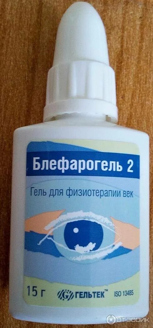 Блефарогель 2 для глаз. Гель для физиотерапии век &quot;блефарогель 2&quot;, фл. 15 г. гель блефарогель-1 для физиотерапии век, 15мл. гель для физиотерапии век &quot;блефарогель 1&quot;, фл. 15 г. блефарогель 1 (гель 15мл двек ) гельтек ооо-россия.