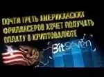 Почти треть