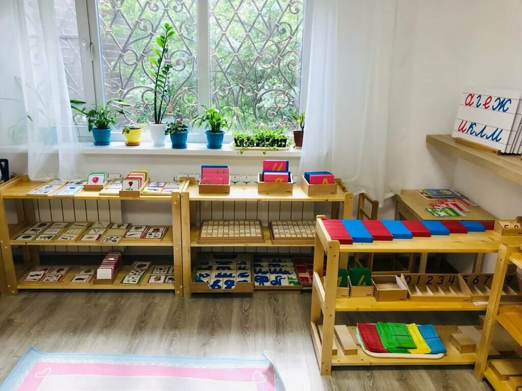 монтессори группы детские сады. сад монтессори нижний новгород. комната монтессори в детском саду. монтессори группы детские сады. детский сад монтессори.