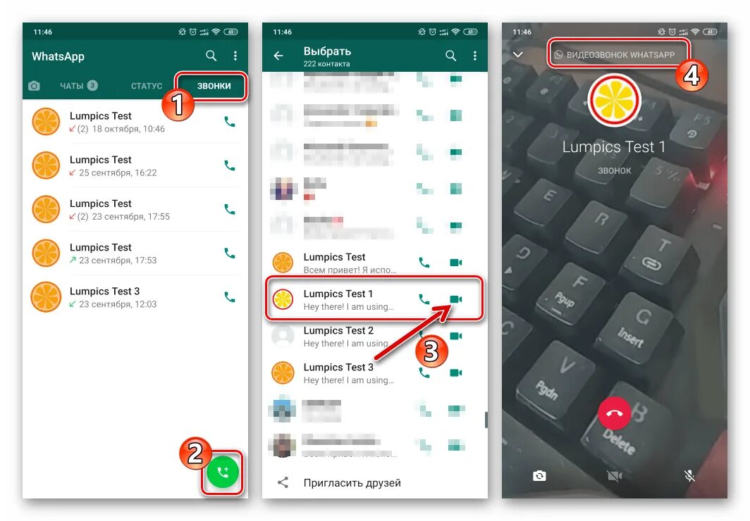 Запись видео в ватсап. Как отправить видео в ватсапе. Звонок ватсап с компьютера. Как переслать видео в ватсап. Как отправить видео в WHATSAPP.