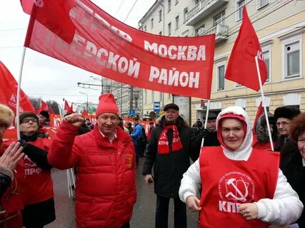 Форма политической акции