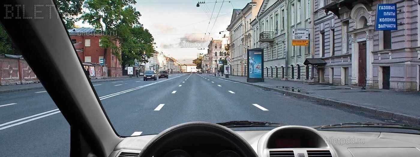 Вам возможно продолжить движение. В данной ситуации разрешается движение. в данной ситуации вам разрешается. в данной ситуации вам разрешается движение только. пдд в данной ситуации вам разрешается движение.