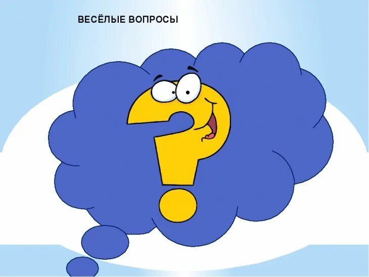 Входит сухим