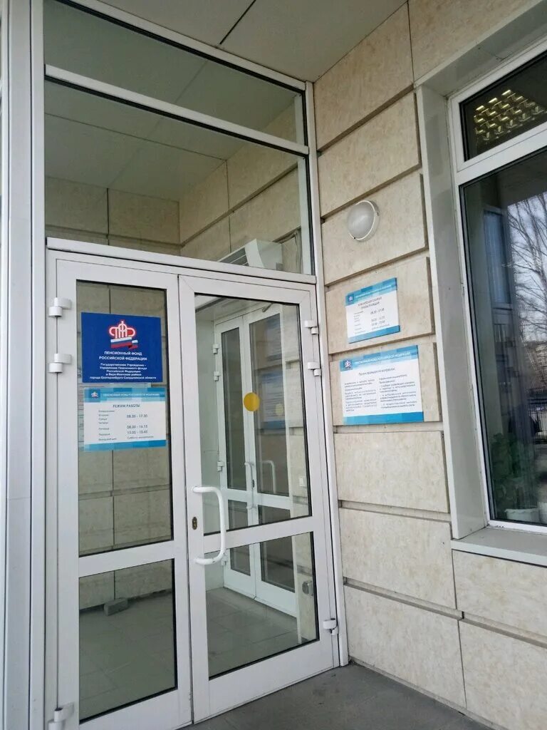 строителей, 16 пенсионный фонд. пенсионный фонд верхняя. сухой лог свердловская область пенсионный фонд. пенсионный фонд первоуральск. пенсионный фонд верхняя.