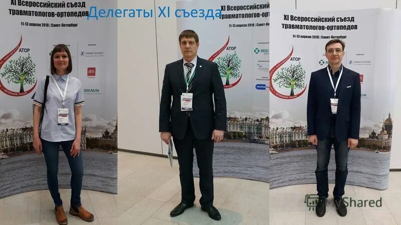 трудовые действия педагога по стандарту. структура и содержание профессионального стандарта. требования к специалисту по персоналу. профессиональный стандарт социолога. профстандарт специалист по управлению персоналом.