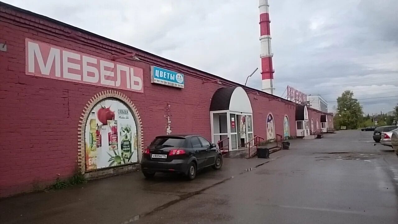 макси киров московская 102. луганская 53/2 киров. луганская ул. луганская 53 киров днс. макси киров.