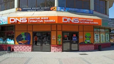 Dns shop петропавловск