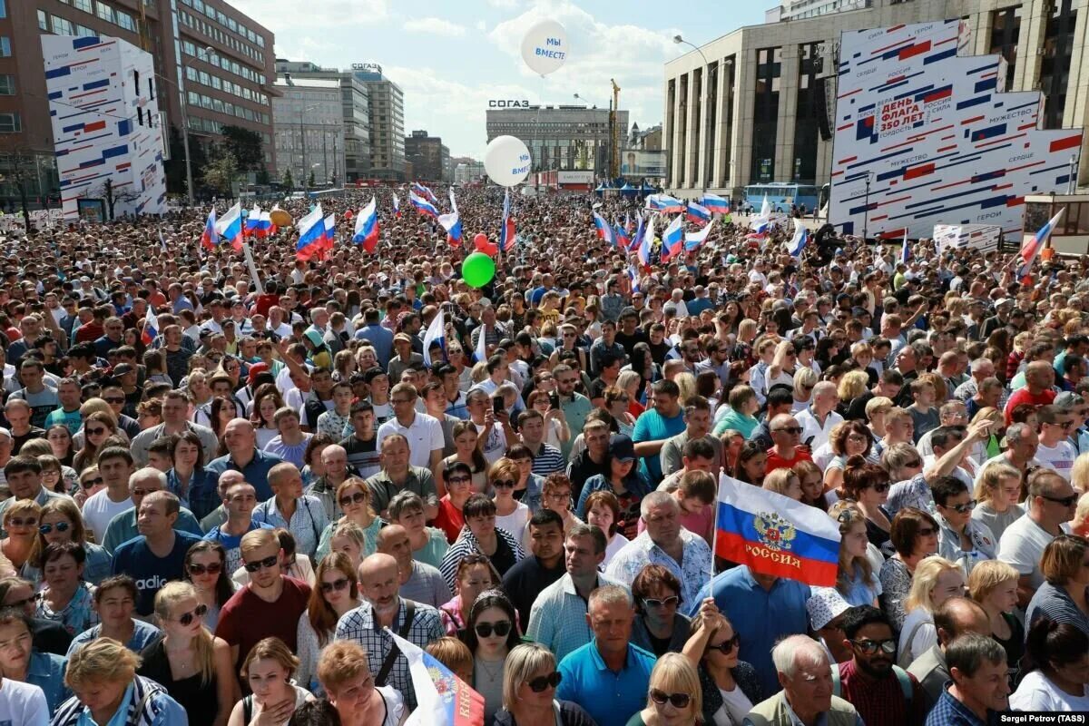 Толпа людей митинг. Митинги в России. Народ на митинге. Народ России толпа. Дата митингов