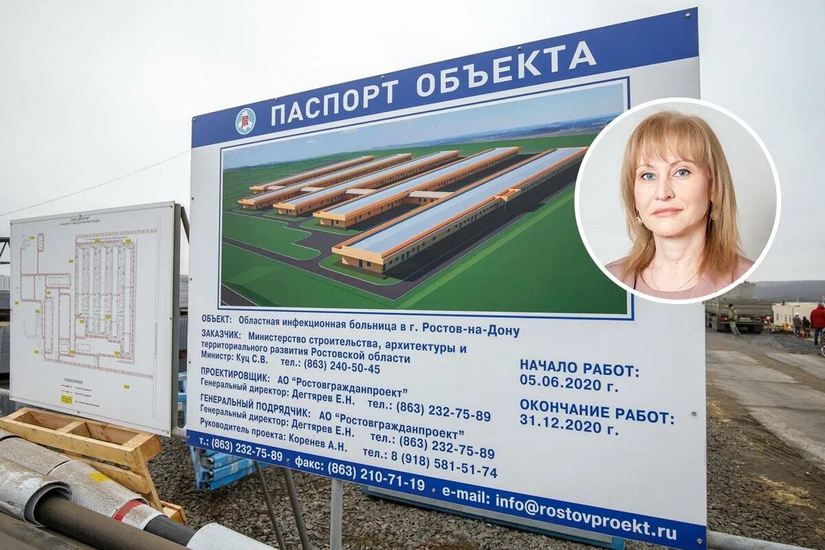 Тарасовская больница ростовская область. 10. Больница новая ростов. Главврач 6 больницы ростов на дону. Городская больница неврология 6 ростова на дону.