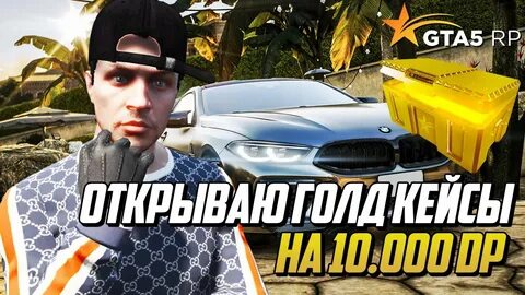 Гта чемодан