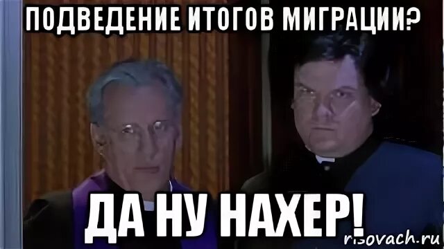 Да да пошел я нахер
