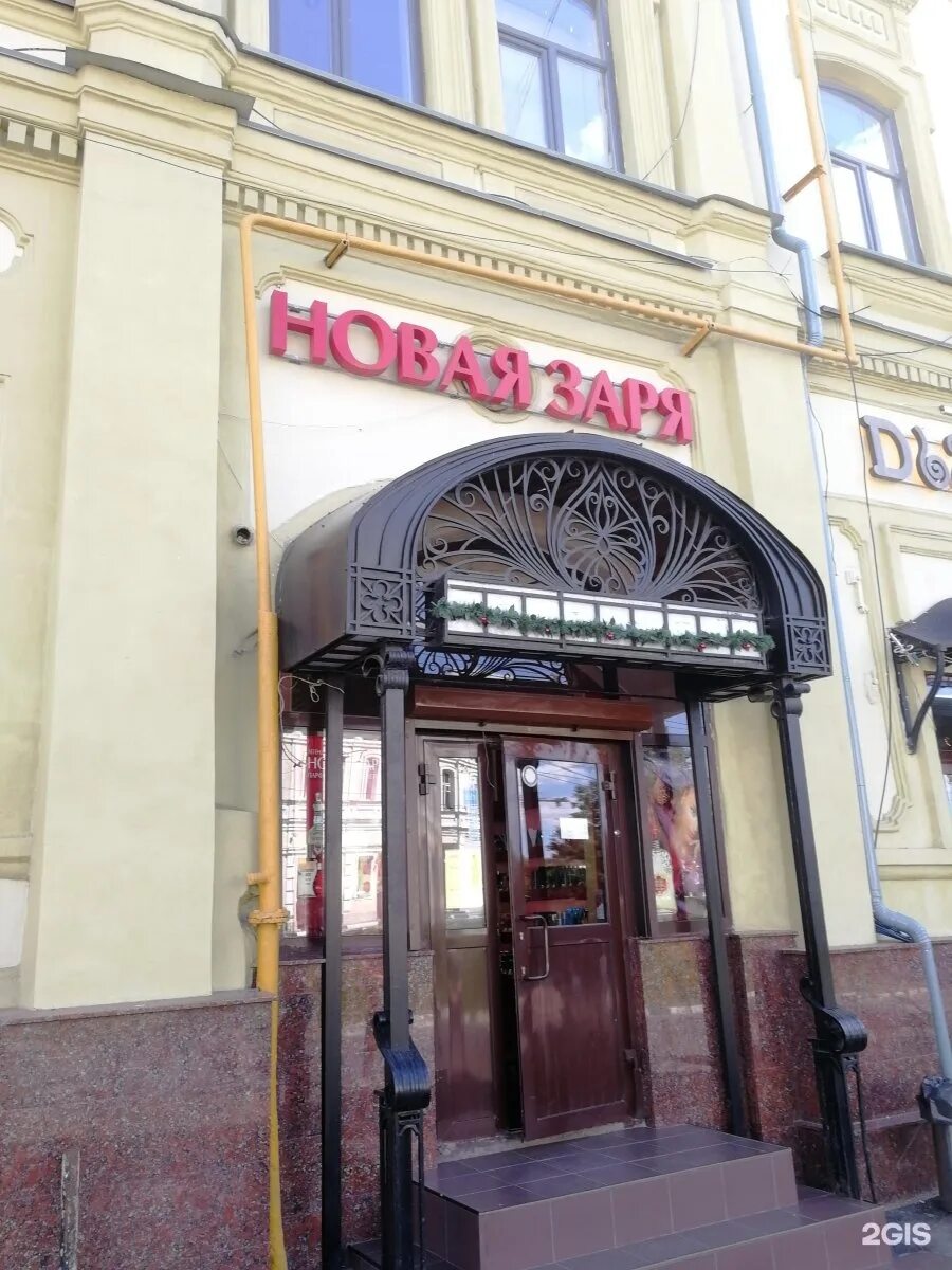 отель зори на коминтерна 139 нижний новгород. гостиница красные зори в нижнем новгороде. тонкинская 13 нижний новгород. заря нижний новгород. гостиница сормовские зори нижний новгород.