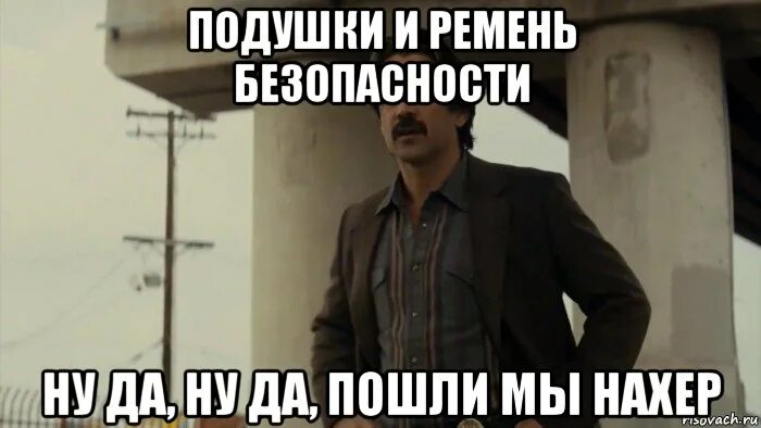 Ну погоди с прикольными надписями. Ну расскажи мем. Ну расскажи. Ну ну вскочивший. Ну надо же мем.