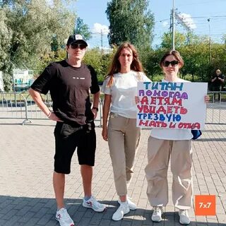 Родной выходить