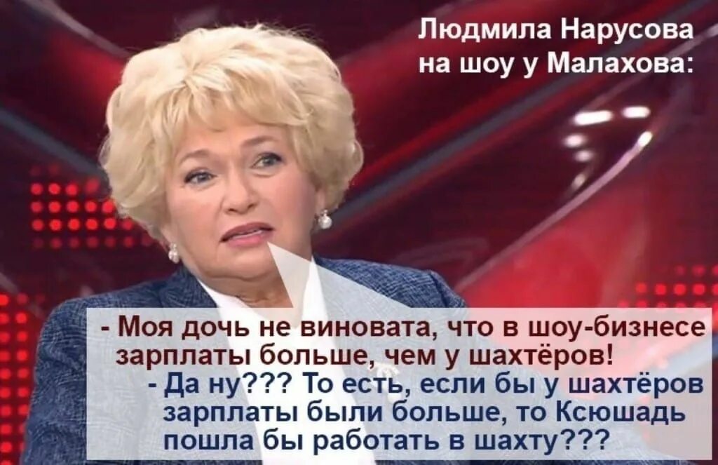 Дочь шатунова поет. Всегда во всем виновата. Я во всём всегда виновата. Виновата дочь. Одинокая мать с ребенком.