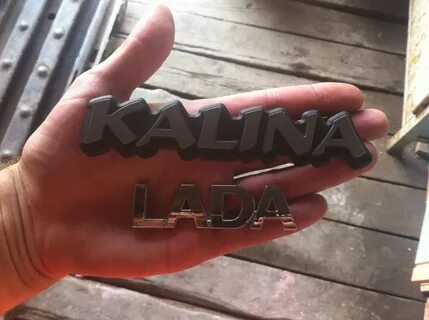 Шильдик калина