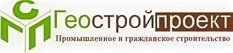 Геостройпроект
