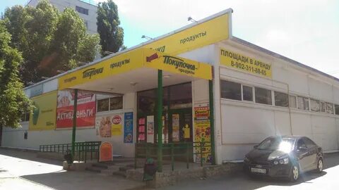 Касса волгоград
