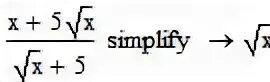 Сократите дробь корень из x + y корень из из x. Сократите дробьx2-2/корень из 2x+2. 5 Корень из x. Сократите дробь х-25/корень из х-5. Корень 25 x2