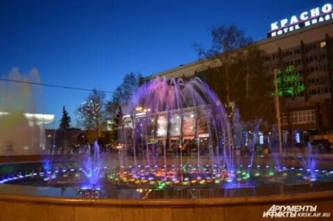 Открытие светомузыкального фонтана в красноярске