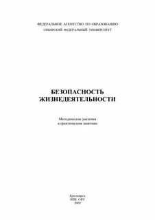 Методические рекомендации 2021 года