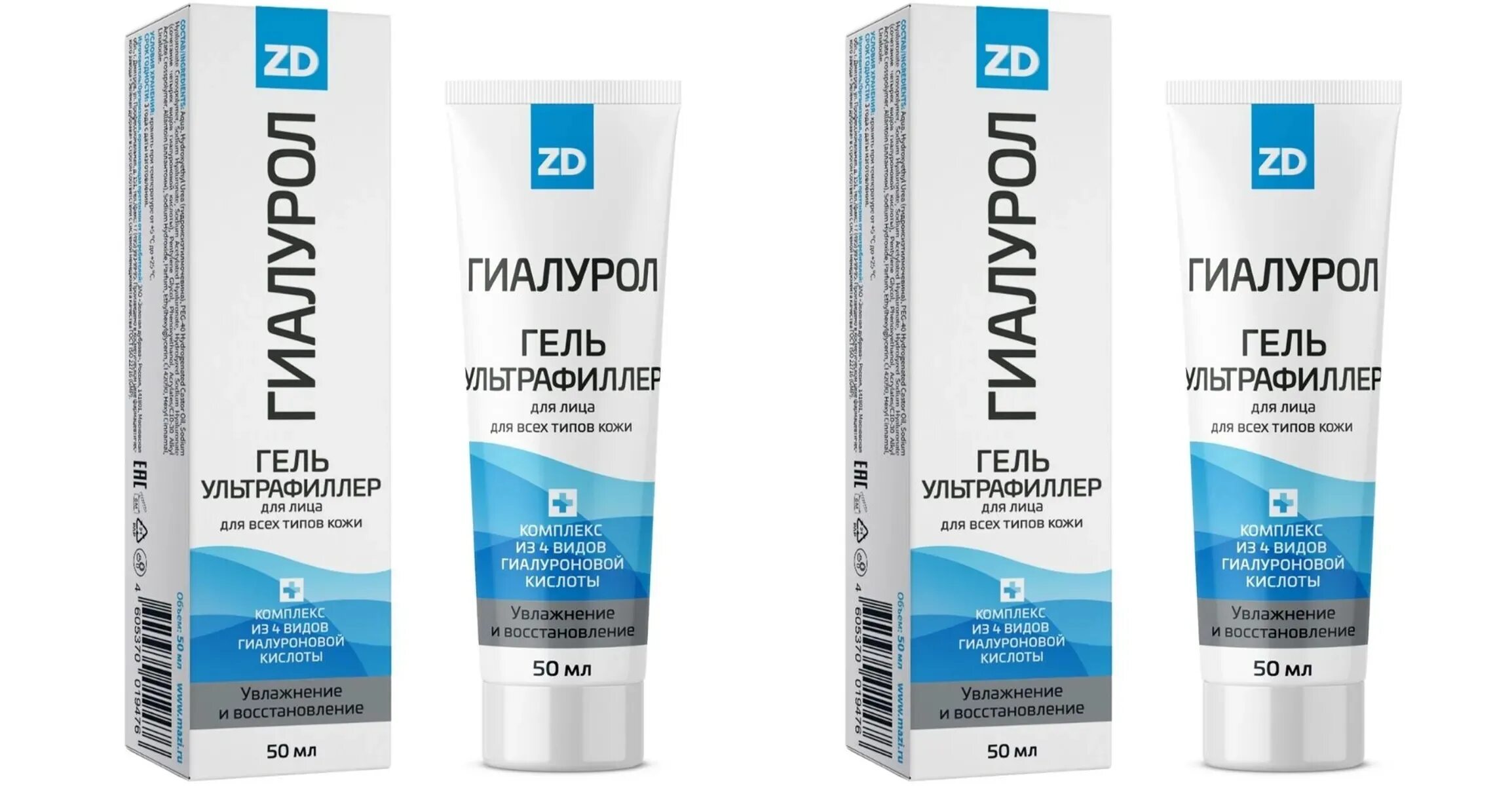 Ампульный крем для лица с Гиалуроновой кислотой 70млJIGOTT ZENZIA HYALURONIC. Ан