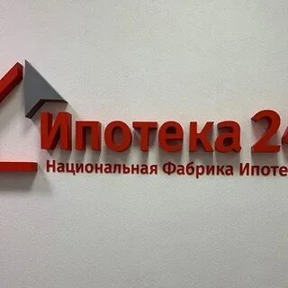 Национальная фабрика ипотеки