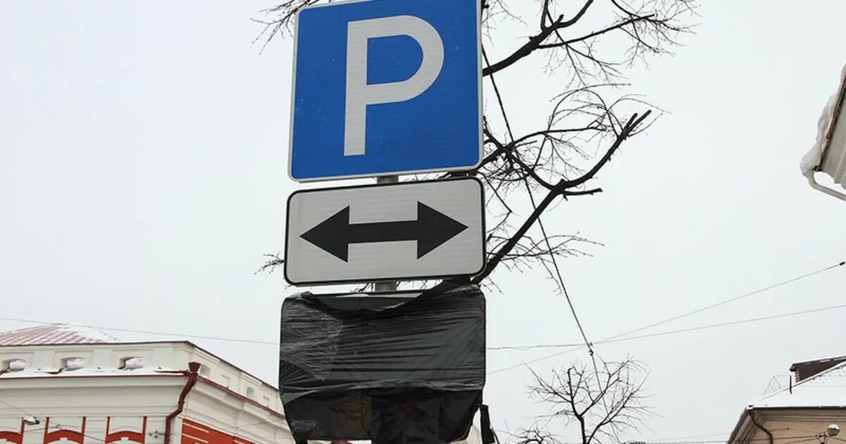 Платные парковки в воскресенье. Парковки москвы. Парковки москвы в выходные 2022. Парковка в москве в новогодние праздники 2022. Парковки в новогодние праздники.