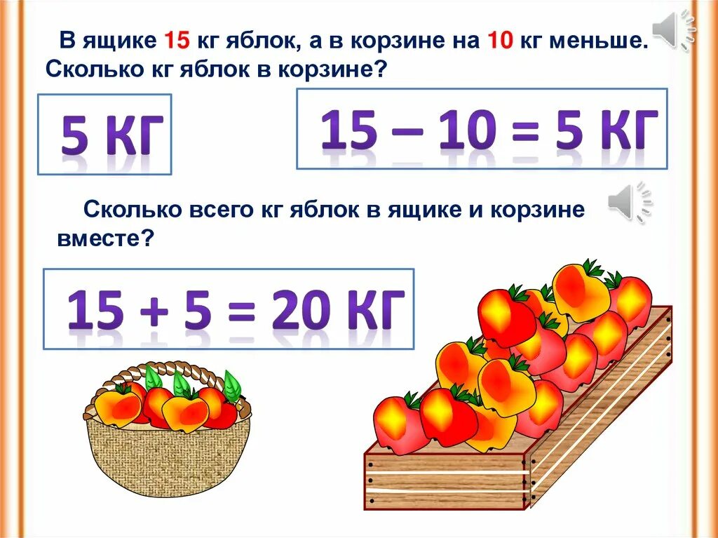 Что может быть меньше 3