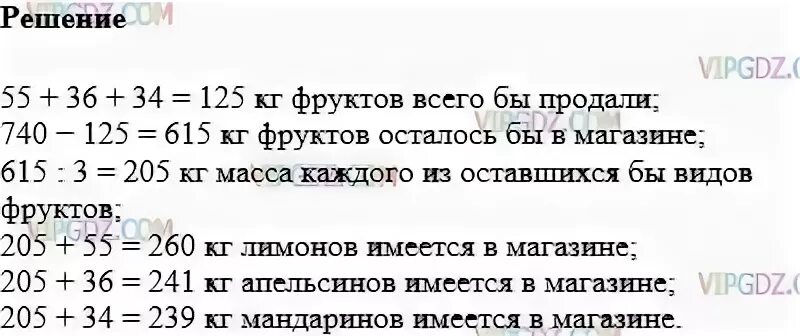 В магазине имеется