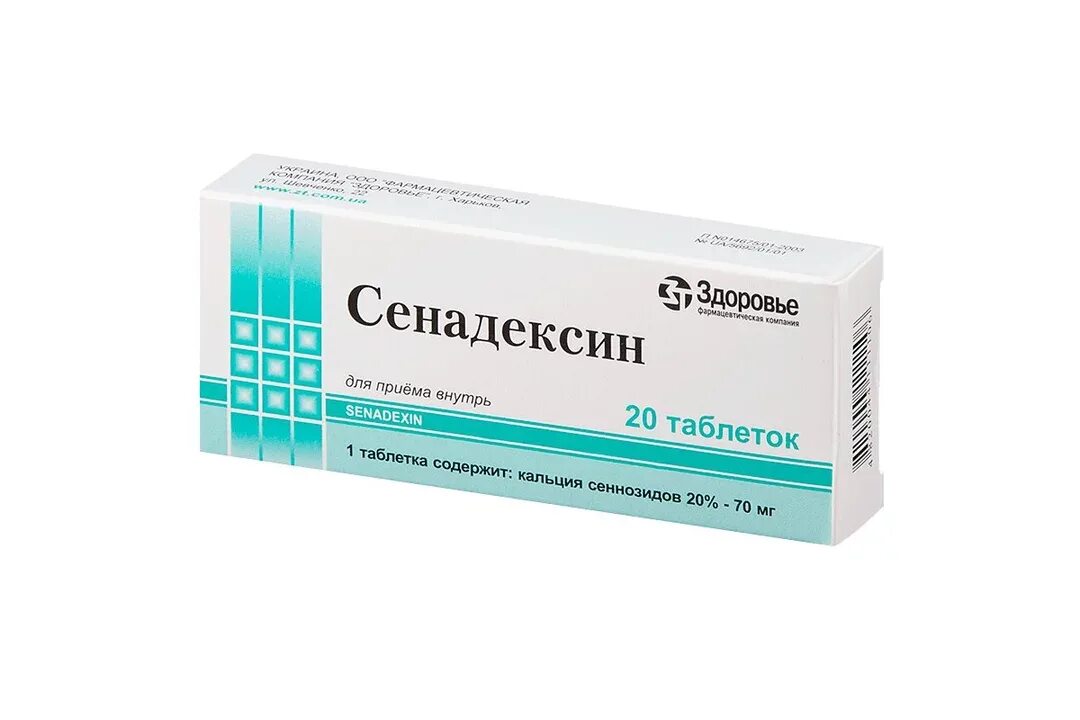 Купить сенадексин в москве в аптеке. Сенадексин Вифитех. Сенадексин 70 мг. Сенадексин 70мг №10 (здоровье). Слабительные таблетки Сенадексин.