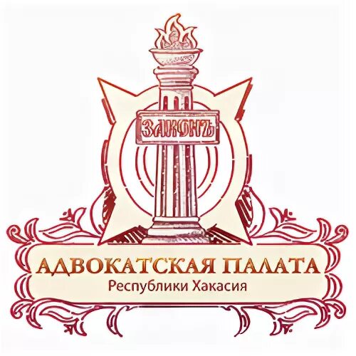 адвокатская палата. сайт адвокатская палата хакасия. палата адвокатов камчатского края. сайт адвокатская палата хакасия. адвокатская палата эмблема.