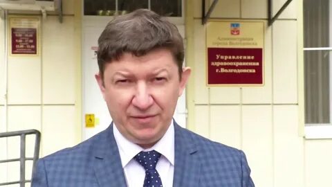 Ладанов волгодонск